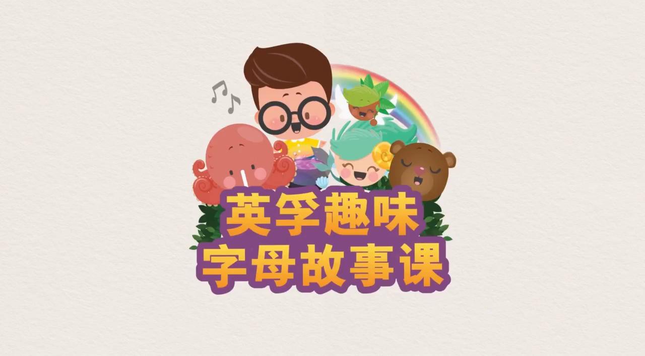 课程详情热线:0371-63399050关于英孚在线课堂免费试听课培训中心资讯